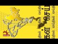 Kalaignar TV News BGM