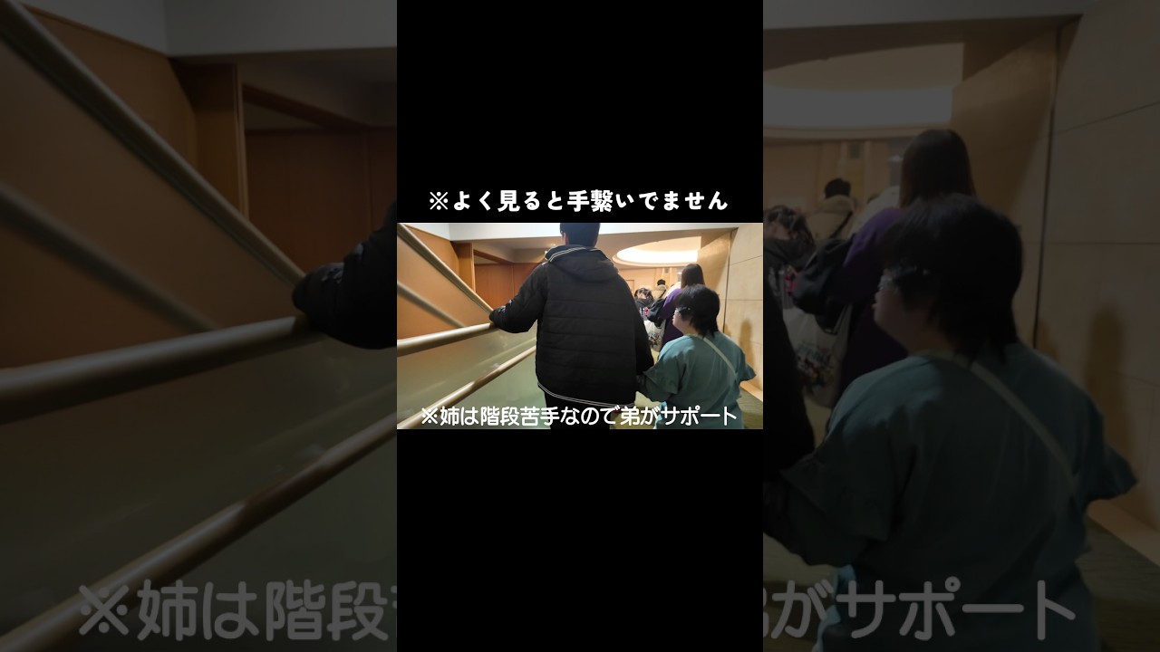 よく見るとね。笑 #ダウン症 #日常 #姉弟