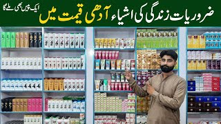 Cosmetics Wholesale Market in Pakistan | Shampoo - Facial Creams - Body Spray - Cosmetics Wholesale