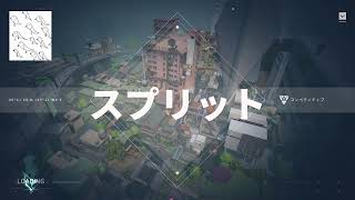 暇valo