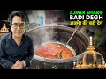 Ajmer Sharif Ki Badi Deg Cooking Huge Amount Of Food Cooking 4800 KG Food Khwaja Gharib Nawaz