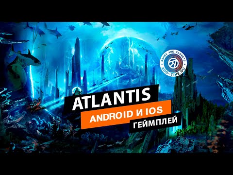 Видео Atlantis #2