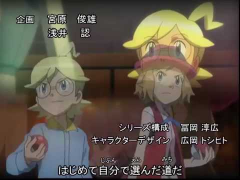 【MAD/AMV】Pokemon XY&Z OP&ED Finale【Key-bring,it on,my Destiny/Polaris】