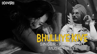 Bhulliye Kive (Cover)  Singer Kartar Gill  Music  