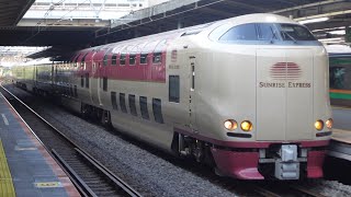 285系I5編成+I3編成 寝台特急 サンライズ瀬戸・出雲 大船駅通過