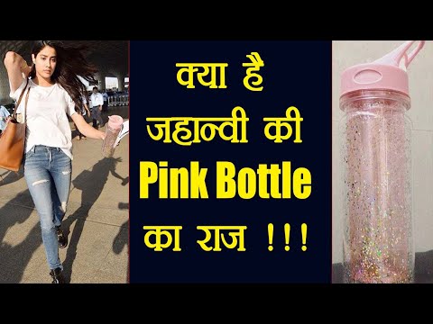 download lagu mp3 mp4 Jhanvi Kapoor Water Bottle, download lagu Jhanvi Kapoor Water Bottle gratis, unduh video klip Jhanvi Kapoor Water Bottle