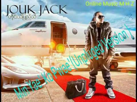 Min Yae' Ko Pwae'(Unpluged Version ) ( Jouk Jack , Thar Gyi )