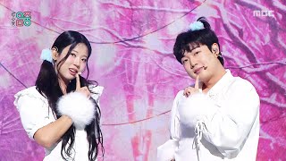 남매 유튜버 땡절스 음악중심 무대