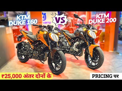 KTM Duke 160 vs Duke 200 – 25,000 Price Difference Don’t Buy Before Watching This! 🔥
