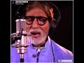 Karpur Gauram Karunavtaram Song Sing By Amitabh Bachchan