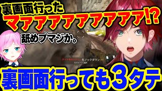 OP,ここまでは楽しかった? - 【まとめ】戦闘の真っ最中に裏画面に行くローレン【ローレン・イロアス / 夕陽リリ / 叶 / にじさんじ / 切り抜き 】