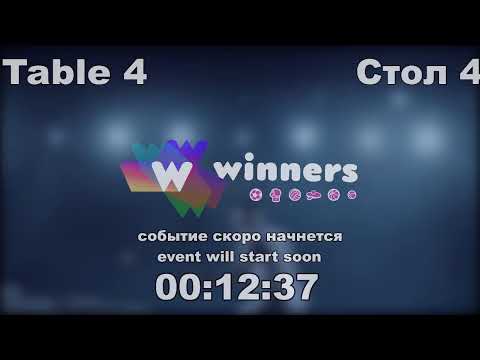 WINners CUP Table 4 13.12.2020 Polishchuk Ilia - Anishchenko Evgenii