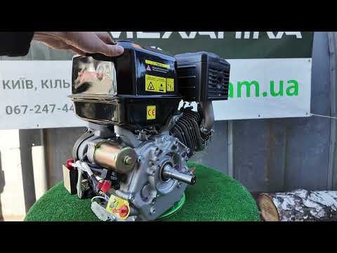 Universal UN194FE-25