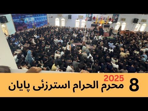 8th Muharram Pashto Majlis Usterzai Payan | Azadari 2025 | Latest Noha
