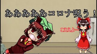速報？　うP主の留学が無くなる！
