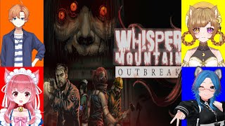 【コラボ】ゾンビなんて仲間がなんとかしてくれる！Whisper Mountain Outbreak