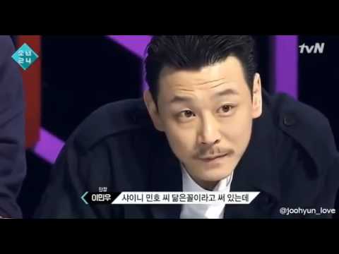 MBK Trainee / Boys24 Jo Yunhyeong - Scream Performance