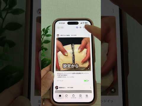 スマホ乗っ取りの前兆は…