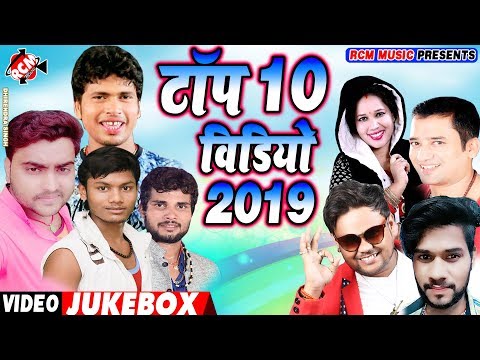 download lagu mp3 mp4 Rcm Music Mp3 Song Download 2019, download mp3 Rcm Music Mp3 Song Download 2019 free downloadn, video klip Rcm Music Mp3 Song Download 2019