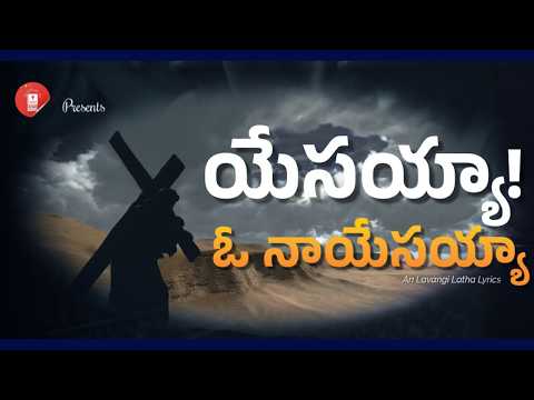 Latest Telugu Christian Songs Playlist