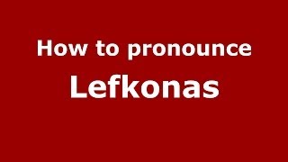 How to pronounce Lefkonas
