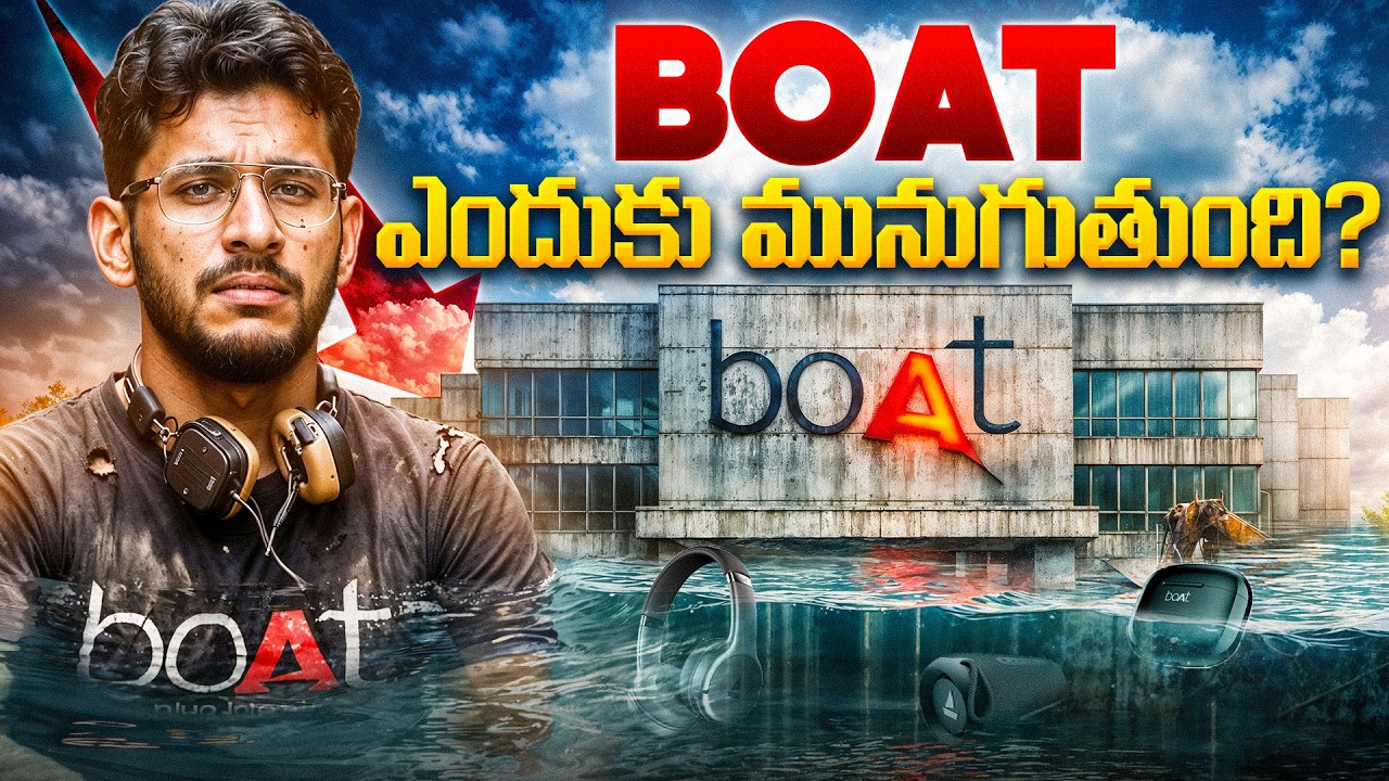 Aman Gupta Boat ఎందుకు fail అవుతుంది? | Case Study | Info Geeks