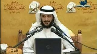 صورة أسهل و أوضح شرح على متن الأجرومية في اللغة العربية 06-الشيخ خالد النملة.