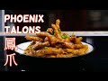 Chicken Feet 鳳爪 Phoenix Talons