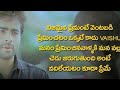Solo Telugu Movie Sad Bgm Whatsapp Status