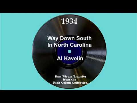1934 Al Kavelin - Way Down South In North Carolina (Nancy White, vocal)