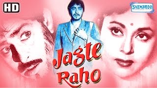 Jagte Raho (HD) (With Eng Subtitles) -  Raj Kapoor | Pradeep Kumar | Sumitra Devi | Smriti Biswas
