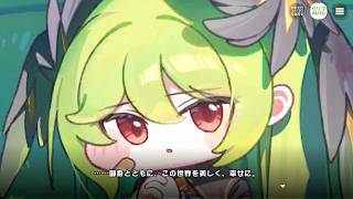 【トリッカル】 イベントストーリー 誰のために祈るべきか Part.06