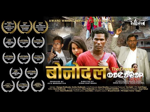 Santali Film Sexy Blue Film - Santali Film - Santali Movie| Sores Dular |A Romantic Film| - YouTube