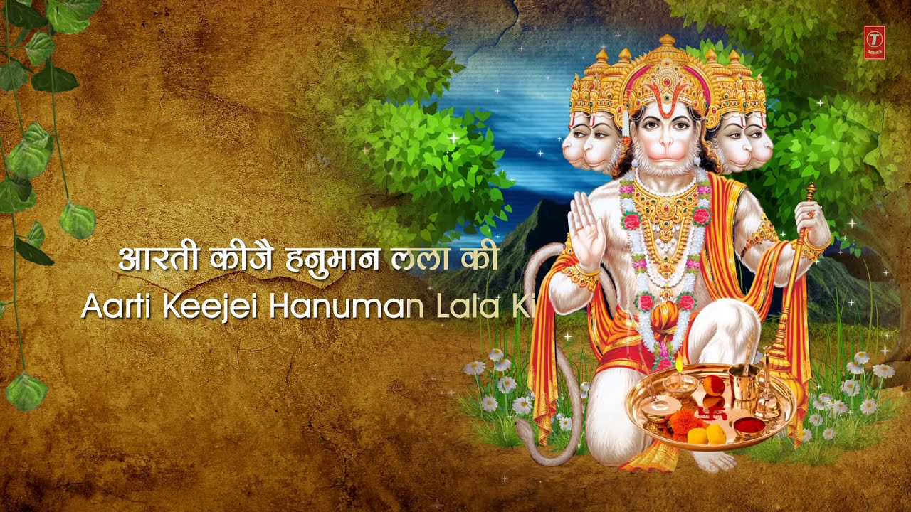 Aarti Hanuman Ji Lyrics