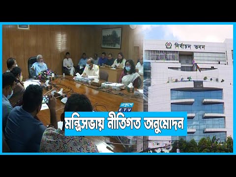 স্বরাষ্ট্র মন্ত্রণালয়ে যাচ্ছে এনআইডি কার্ডের সব নিয়ন্ত্রণ