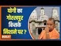 Man forcibly tries to enter premises of Gorakhnath Temple, attacks two constables