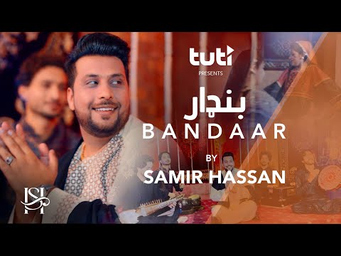 Samir Hassan - Bandaar - Official Video / سمیر حسن - بندار
