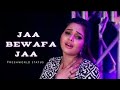 Ja Bewafa Jaa Reprise Crush Sneh Upadhaya Hindi Video Song