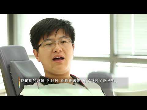 Smart Ject for Dental