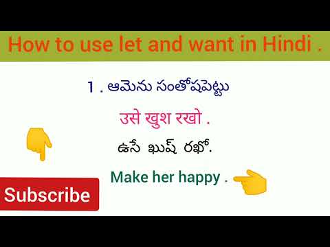 Learn Hindi Through Telugu, English | Spoken  Hindi in Telugu, English &  | Pavani T. #13