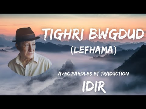 Tighri Bwgdud (Lefhama) | Idir | Avec Paroles et Traduction