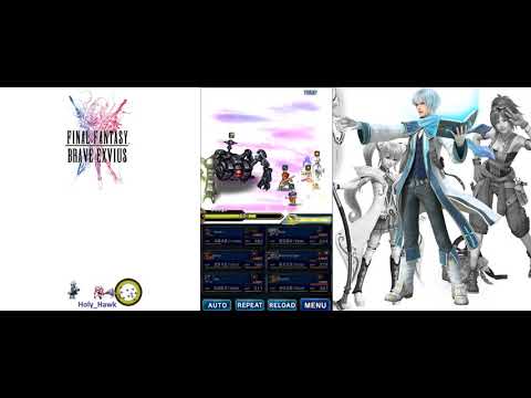 [Final Fantasy Brave Exvius] [Trial] Ancient Hellbringer - Omega