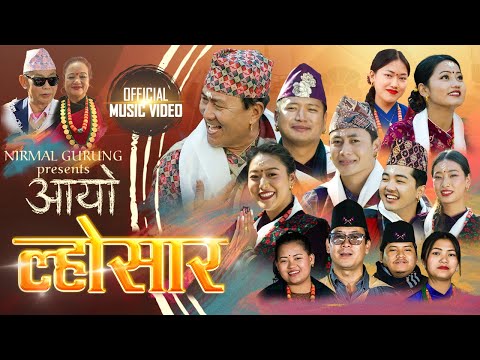 New Lhosar Song Raju Gurung | Rakesh Gurung | Anand | Ganeshman | Laxmi | New Song 2080