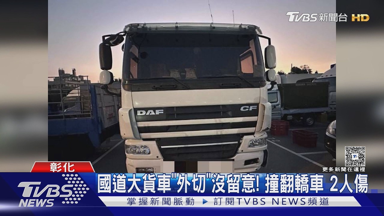 影音／買菜騎士誤闖八卦山隧道！「瓜皮帽+塑膠袋」畫面曝恐挨罰