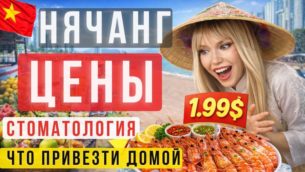 Обложка видео