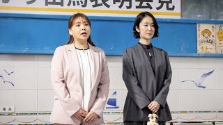 政治ドラマが映した日本の真実…『銀河の一票』が突きつける現実とは🗳️⚡#銀河の一票 #政治ドラマ #ドラマ考察 #民衆の敵 #17才の帝国 #笑うマトリョーシカ #日本ドラマ #ドラマ解説 #