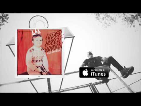 Video thumbnail for Майкл Джордан (Michael Jordan)