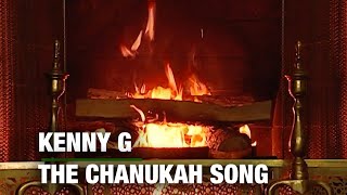 Kenny G – The Chanukah Song (Christmas Songs – Yule Log)