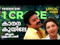 Kanana Kuyile Video Lyrical Mr Brahmachari Mohanlal Mohan Sithara Malayalam Film Songs