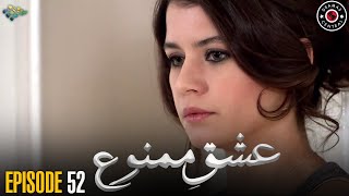 Ishq e Mamnu  Episode 52  Turkish Drama  Nihal and